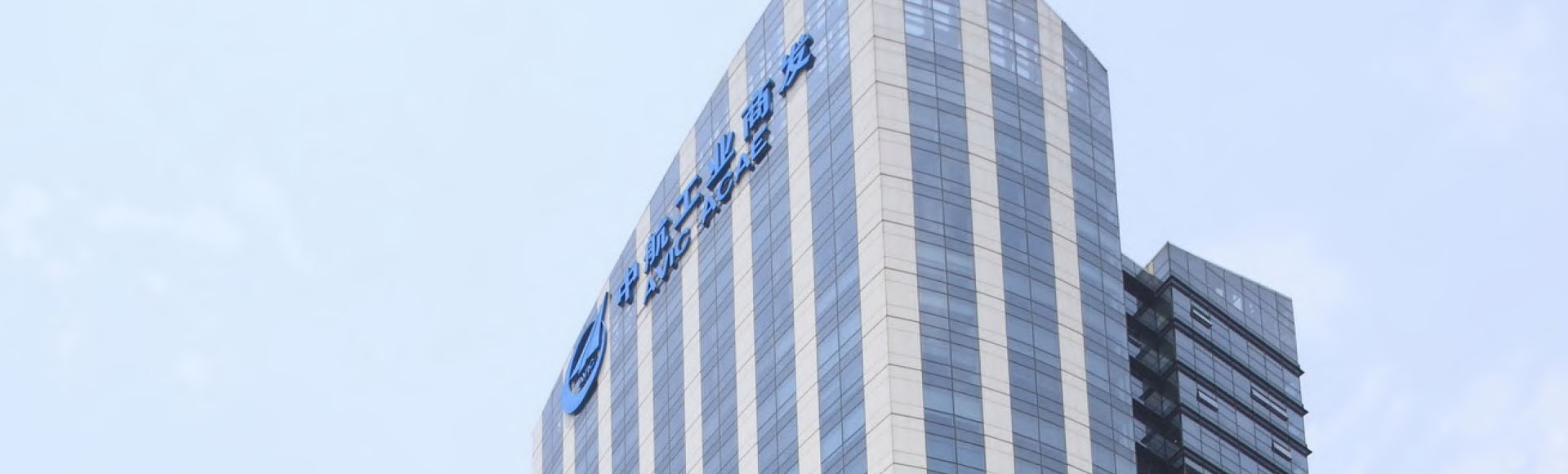 中航商用航空發(fā)動機有限責(zé)任公司